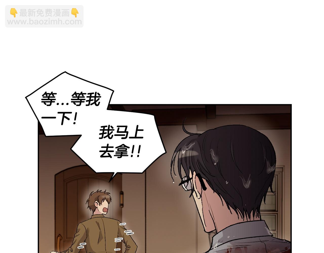 第74话 一切会变好41