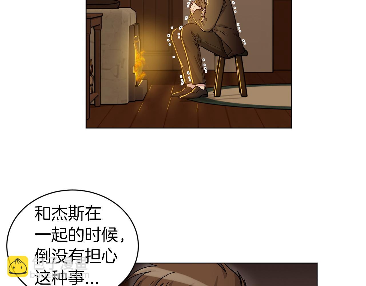 第74话 一切会变好5