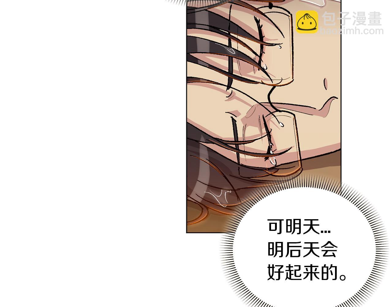 第74话 一切会变好57