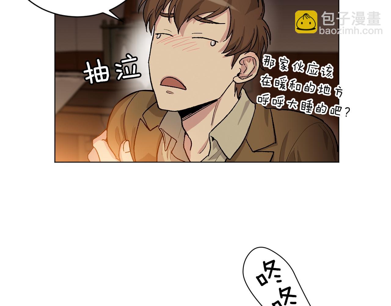 第74话 一切会变好6