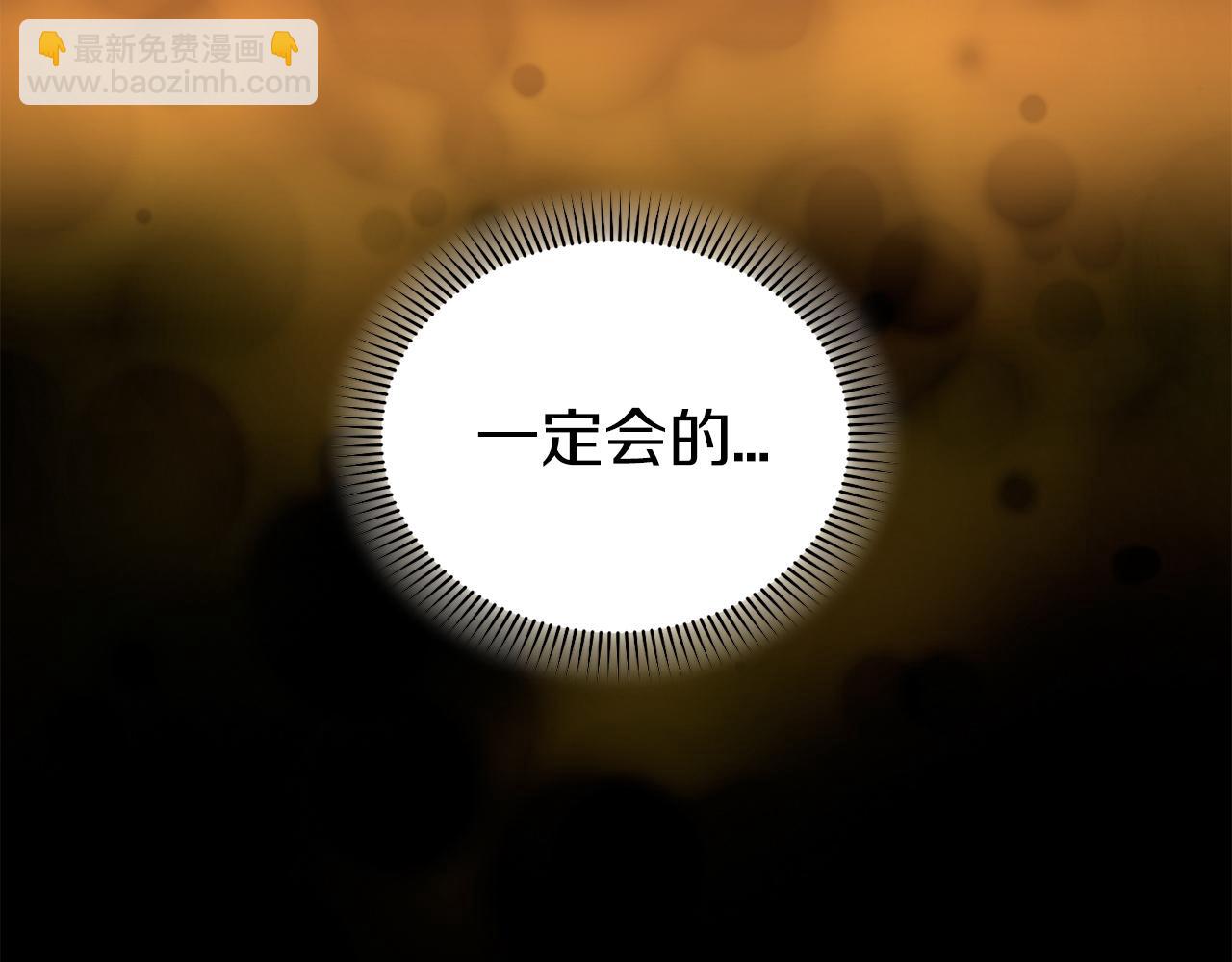第74话 一切会变好60