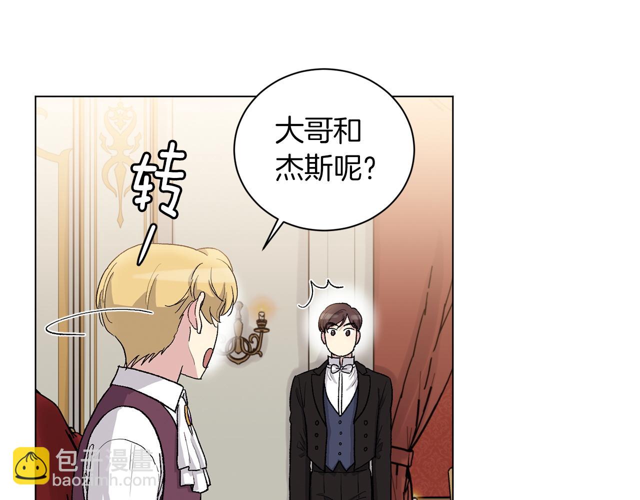 第74话 一切会变好76