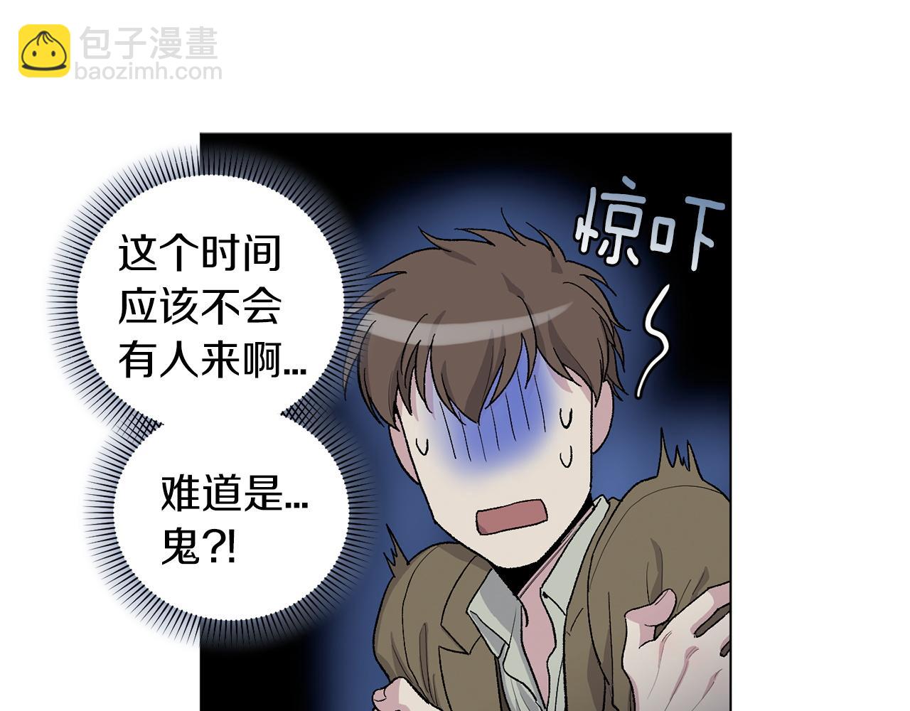 第74话 一切会变好8
