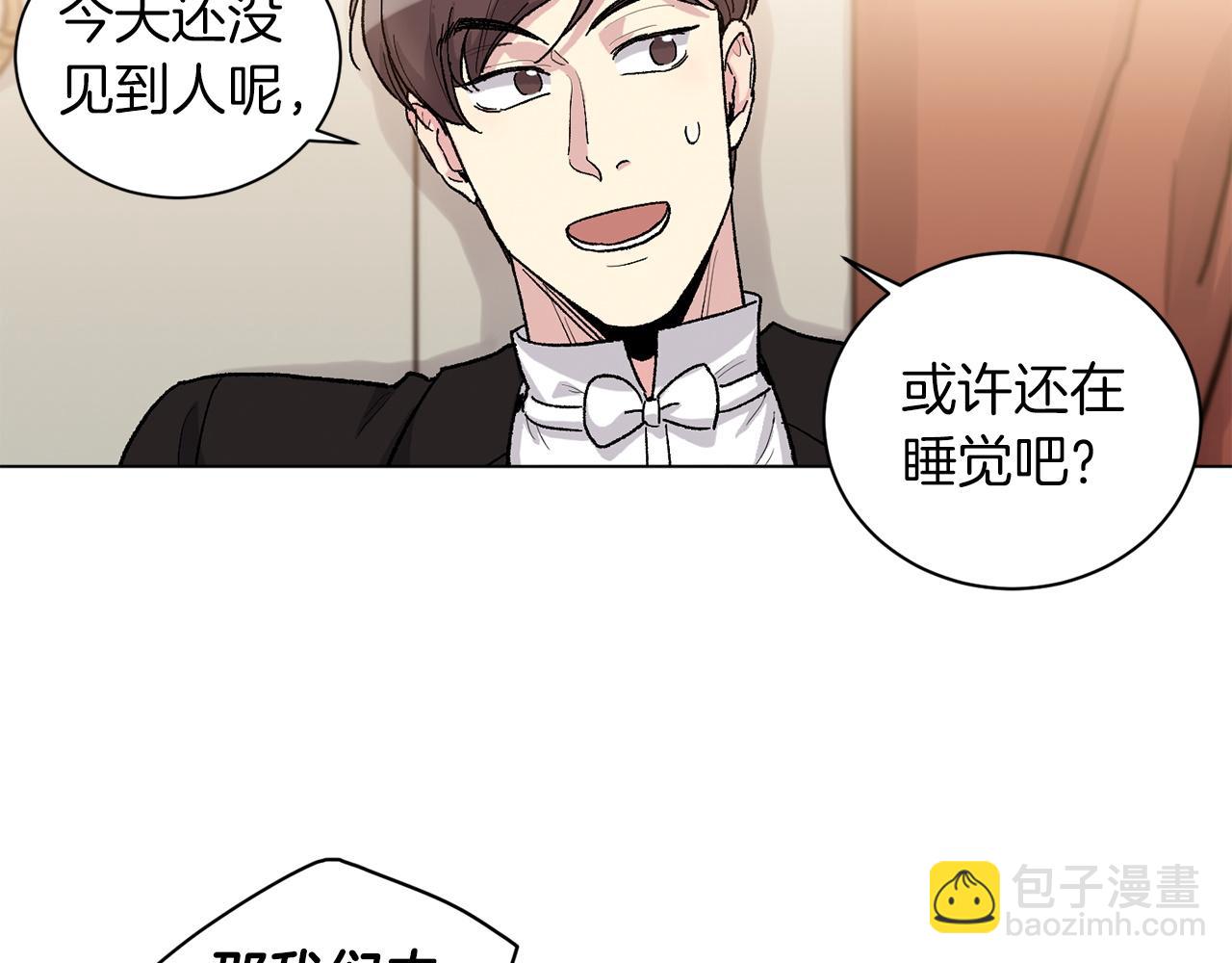 第74话 一切会变好80