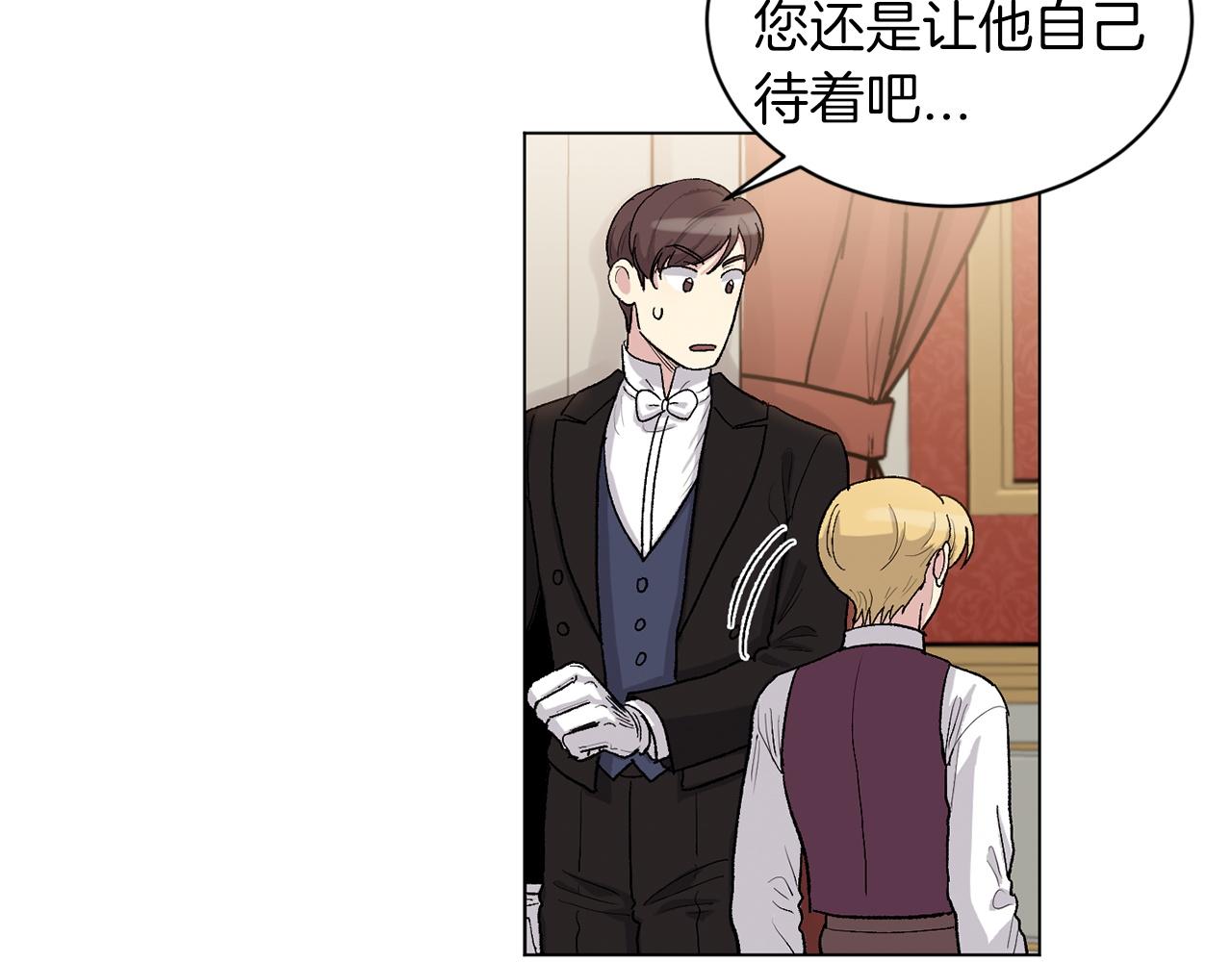 第74话 一切会变好82