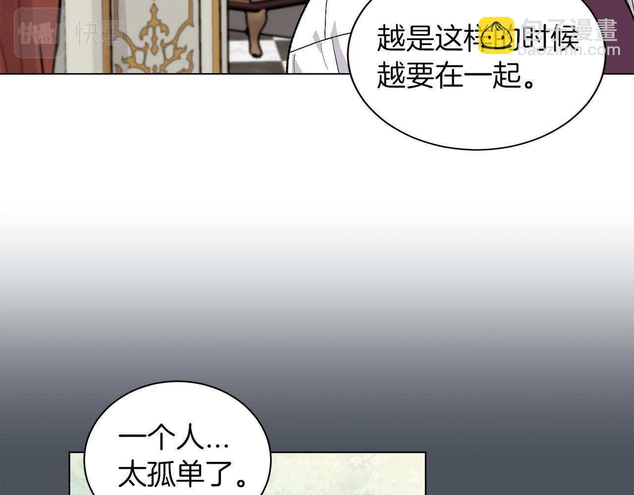 第74话 一切会变好85