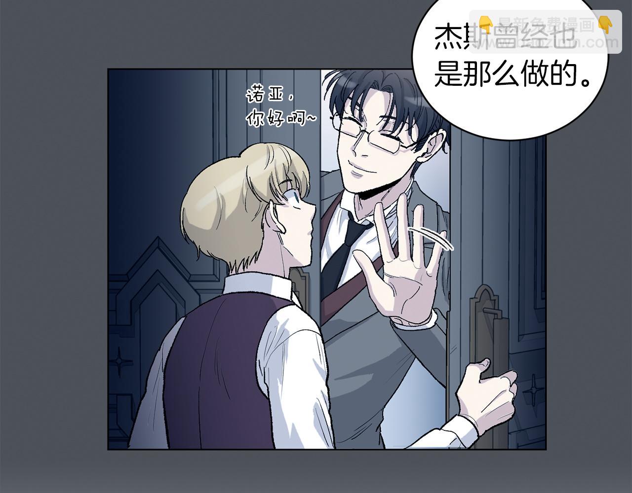 第74话 一切会变好87