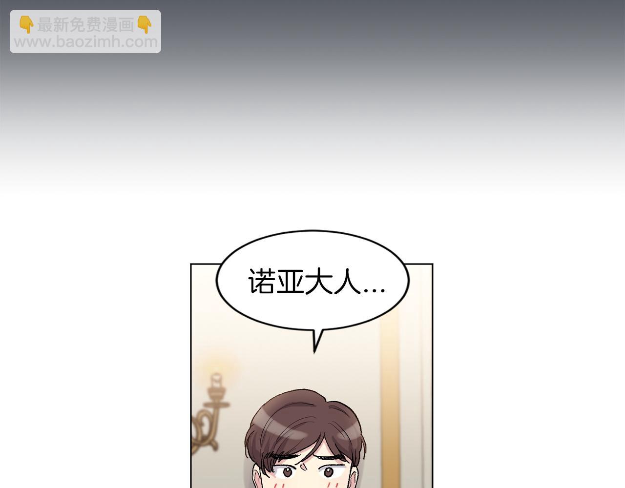 第74话 一切会变好88