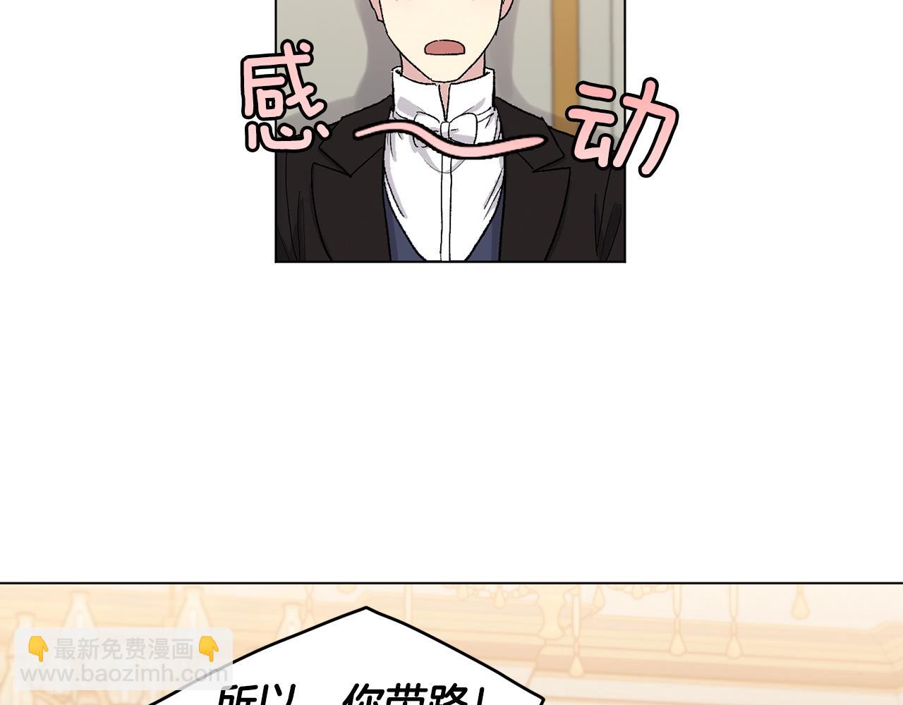 第74话 一切会变好89