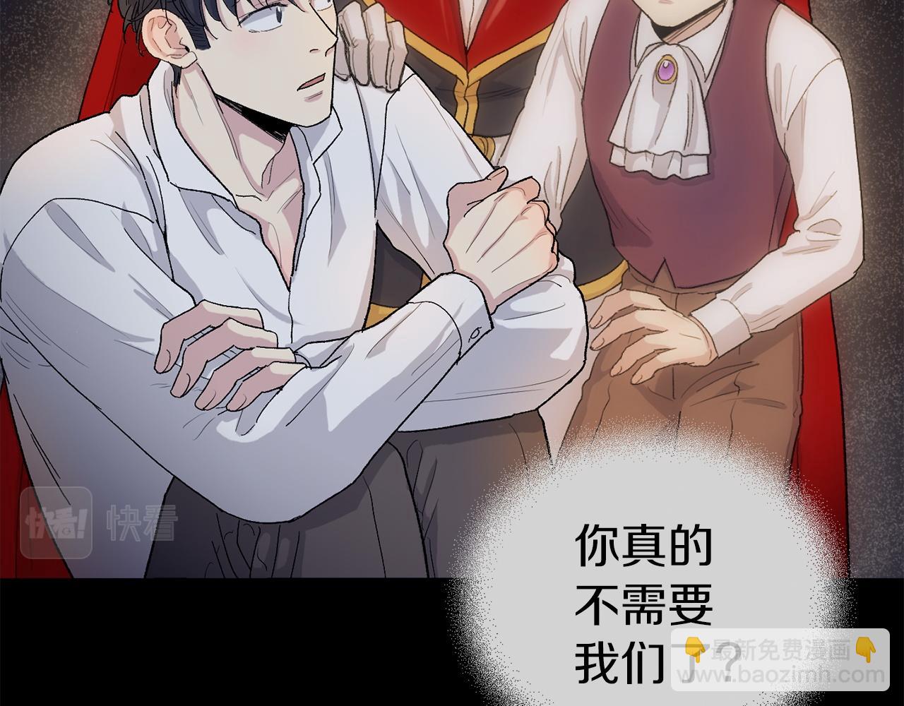 第75话 我不需要105