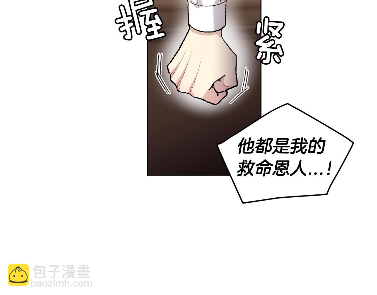 第75话 我不需要11