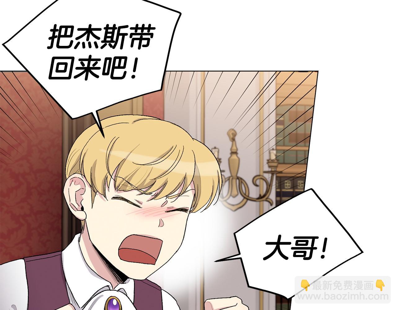 第75话 我不需要13