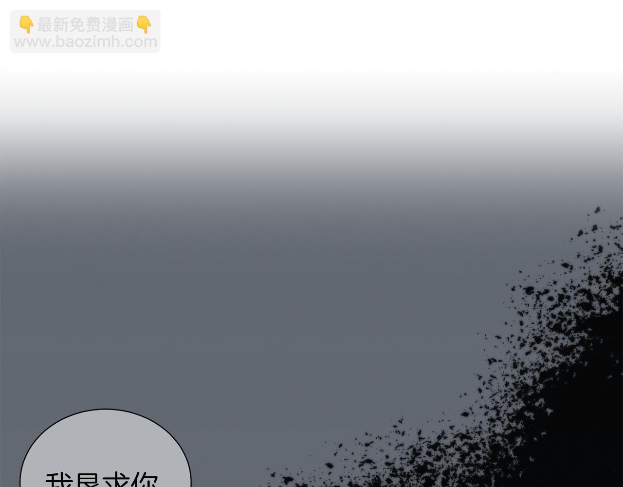 第75话 我不需要16