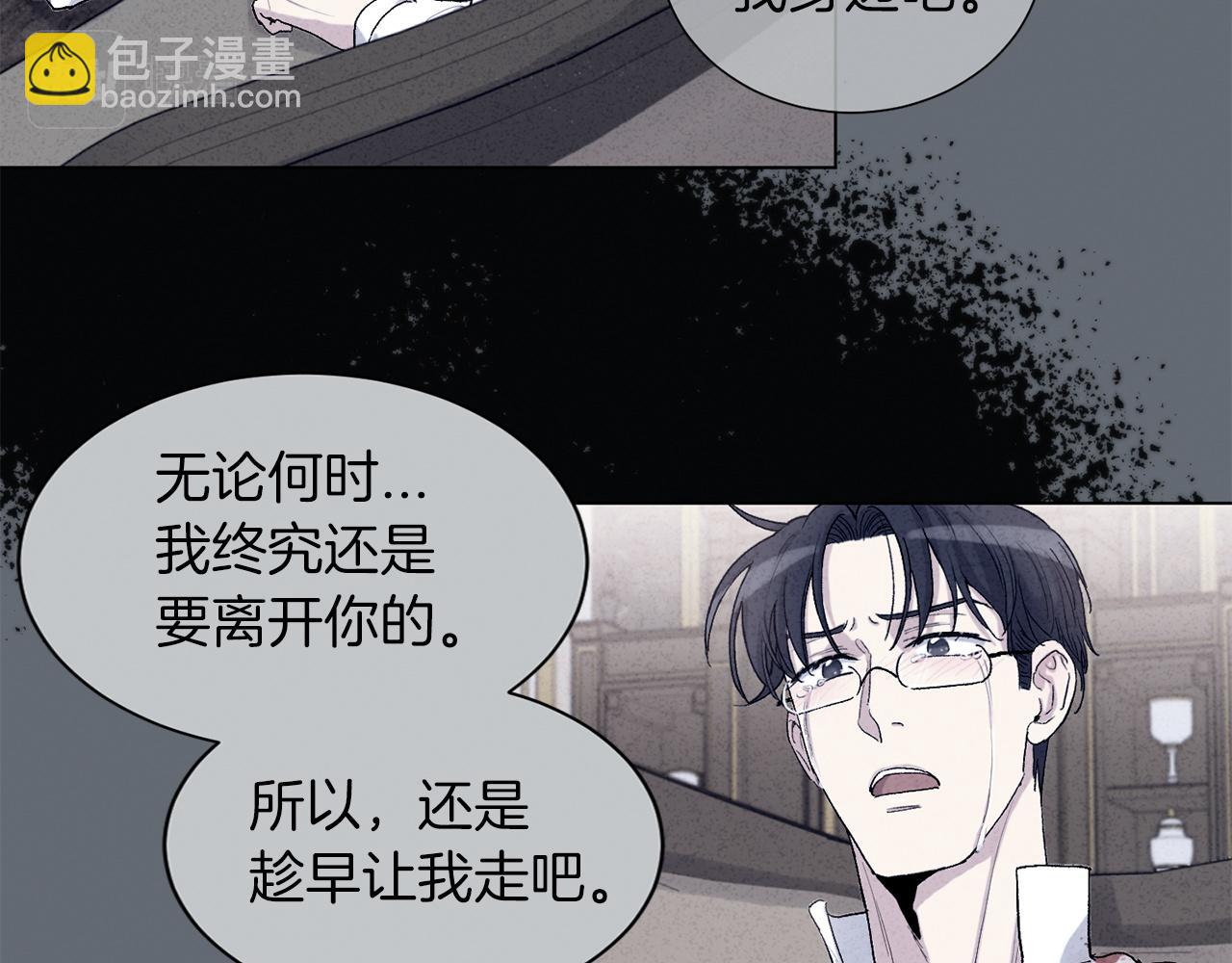第75话 我不需要18