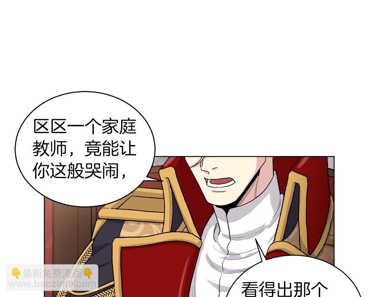 第75话 我不需要23