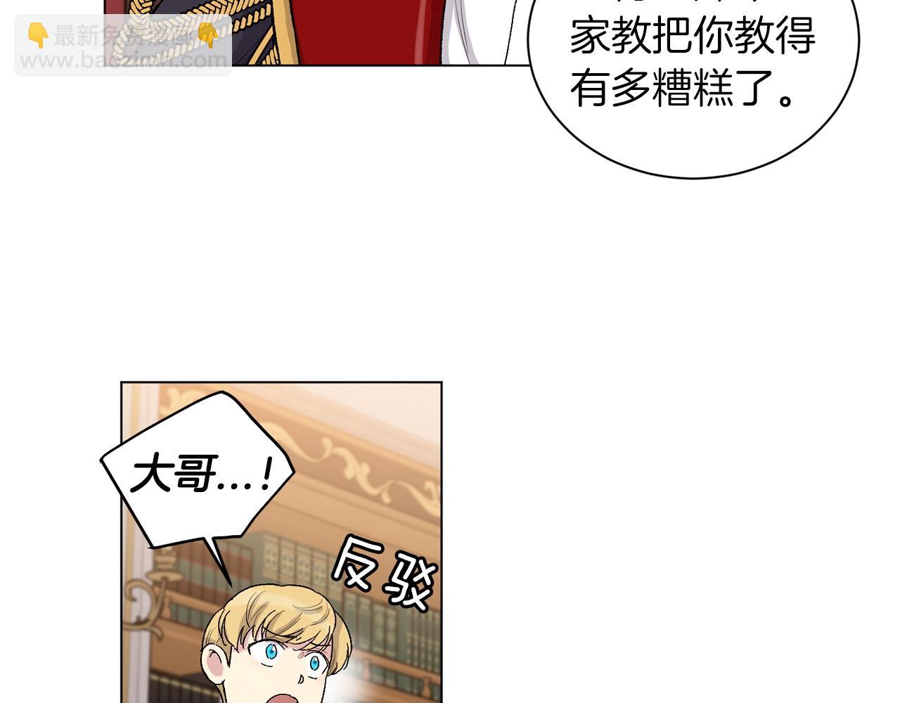 第75话 我不需要24