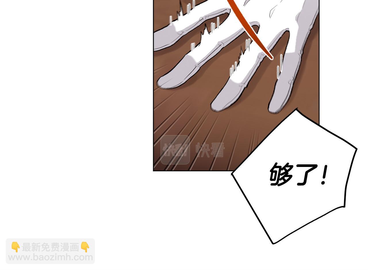 第75话 我不需要26
