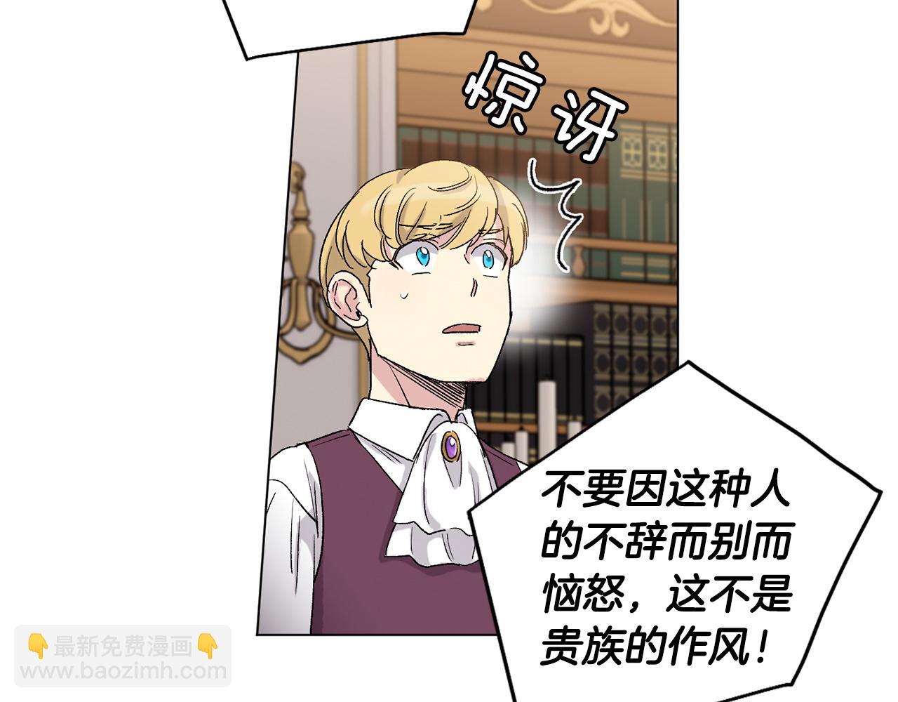 第75话 我不需要29