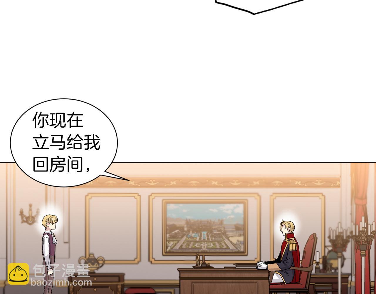 第75话 我不需要30