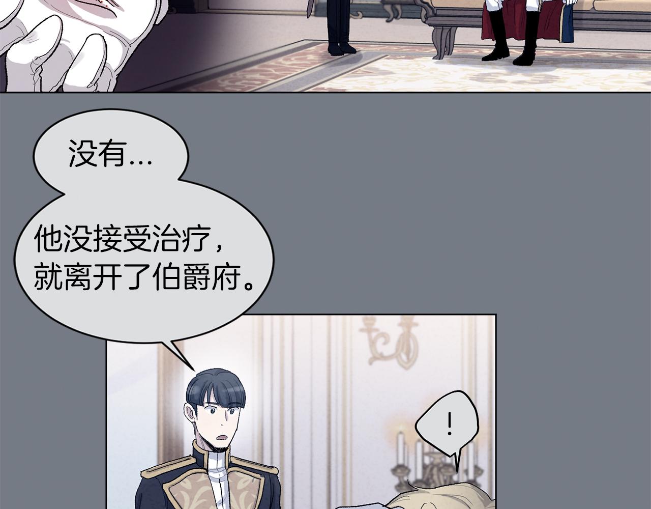 第75话 我不需要39