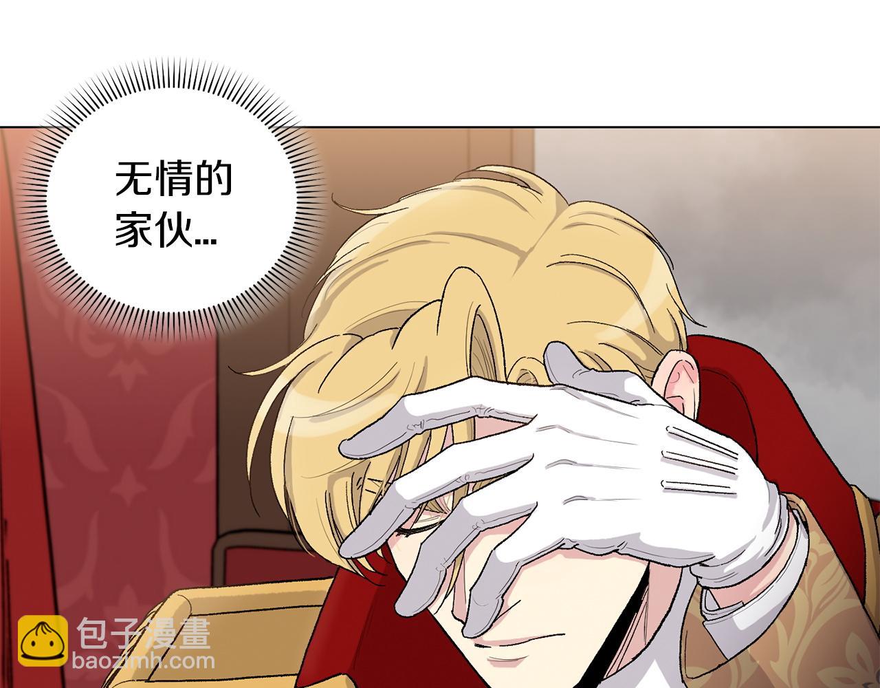 第75话 我不需要44
