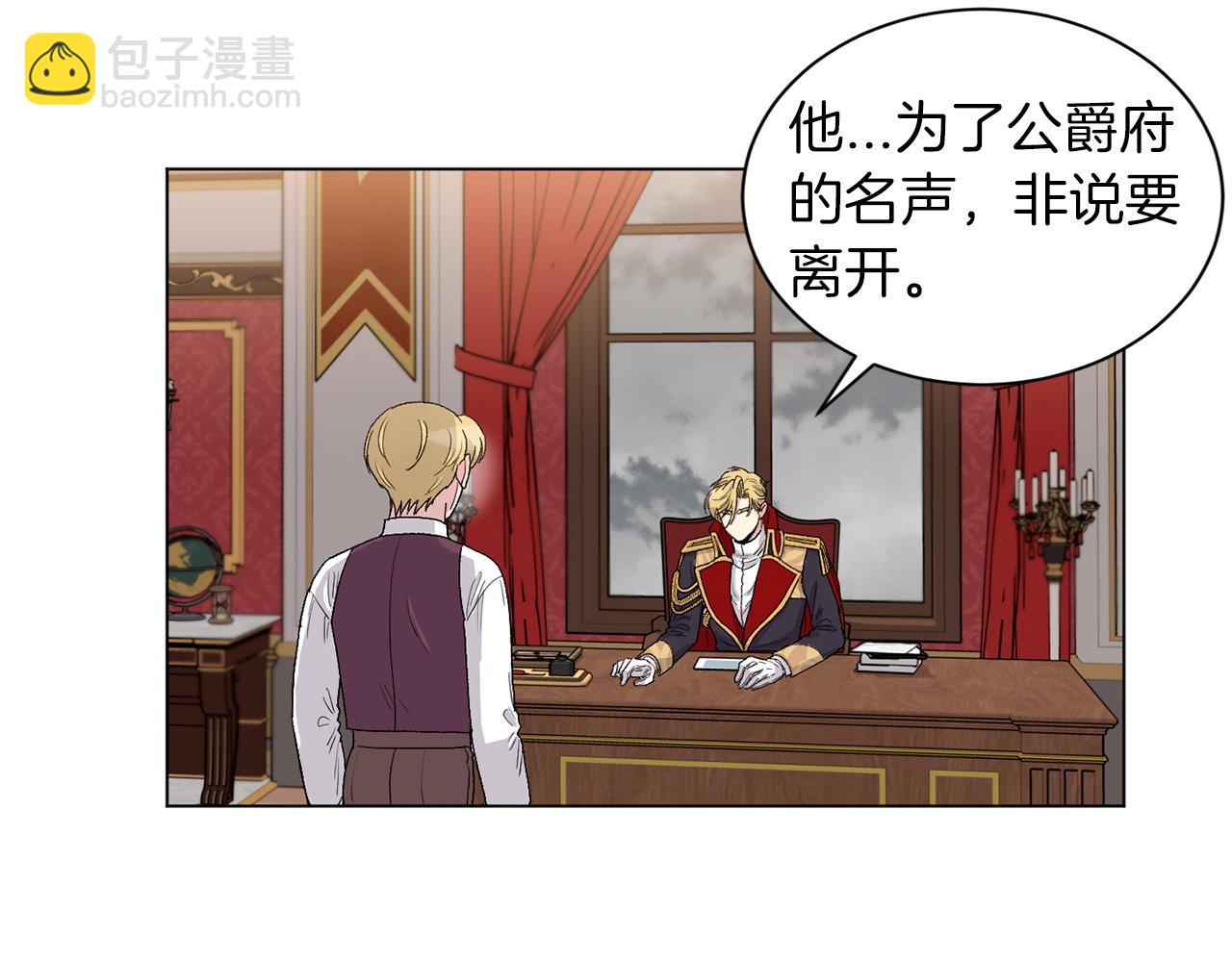 第75话 我不需要5