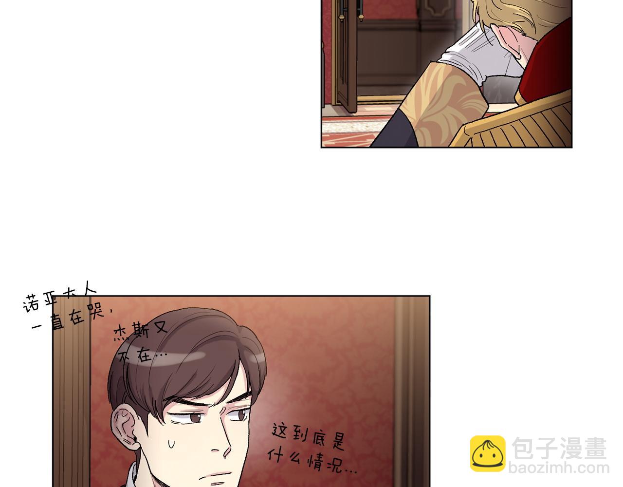 第75话 我不需要50