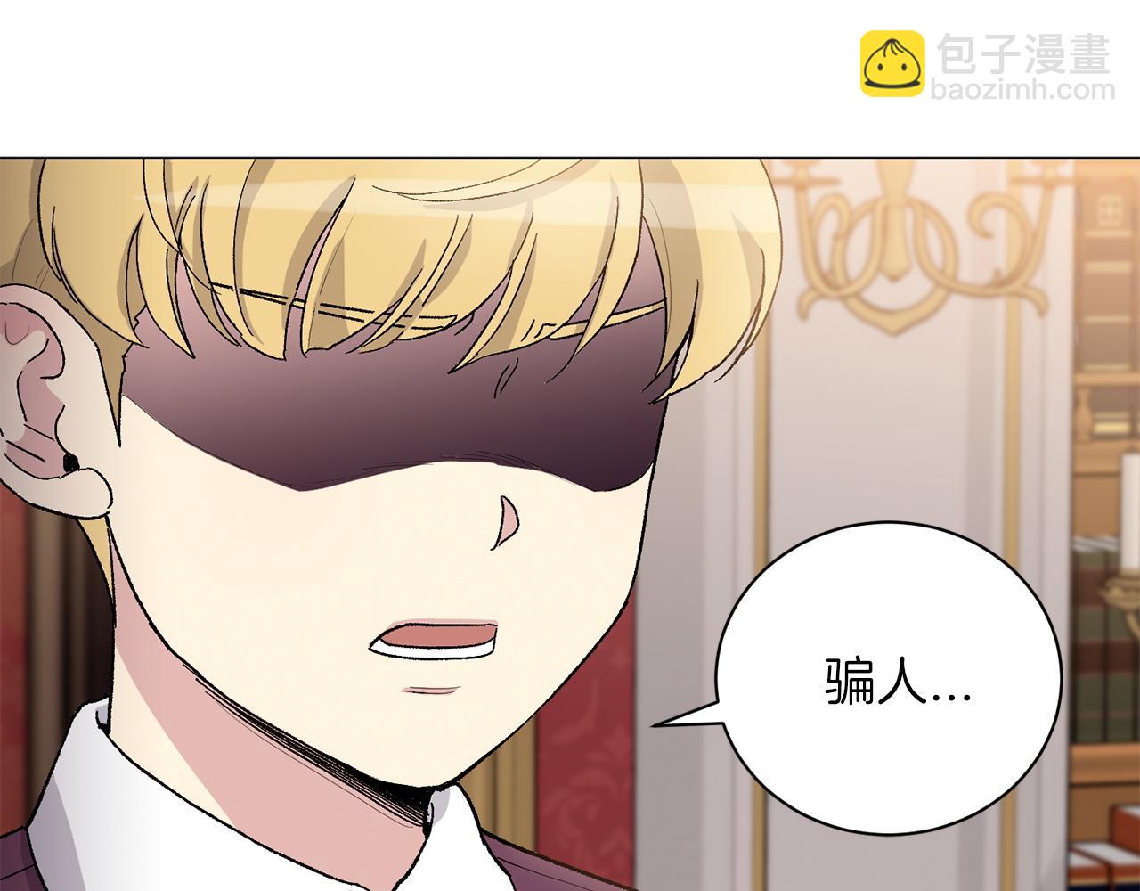 第75话 我不需要6