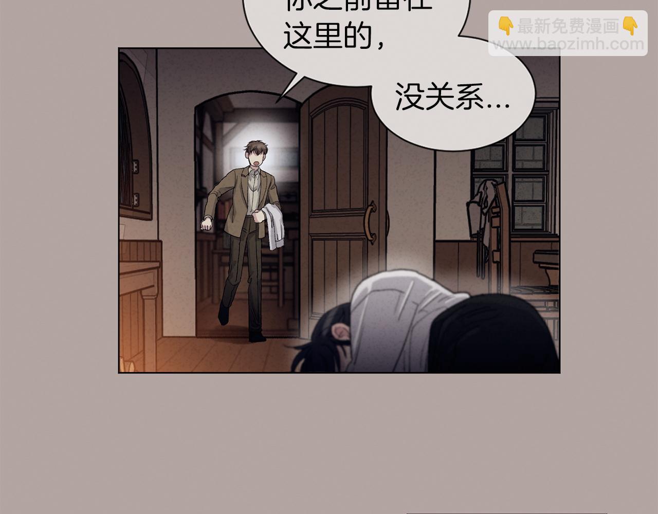 第75话 我不需要75