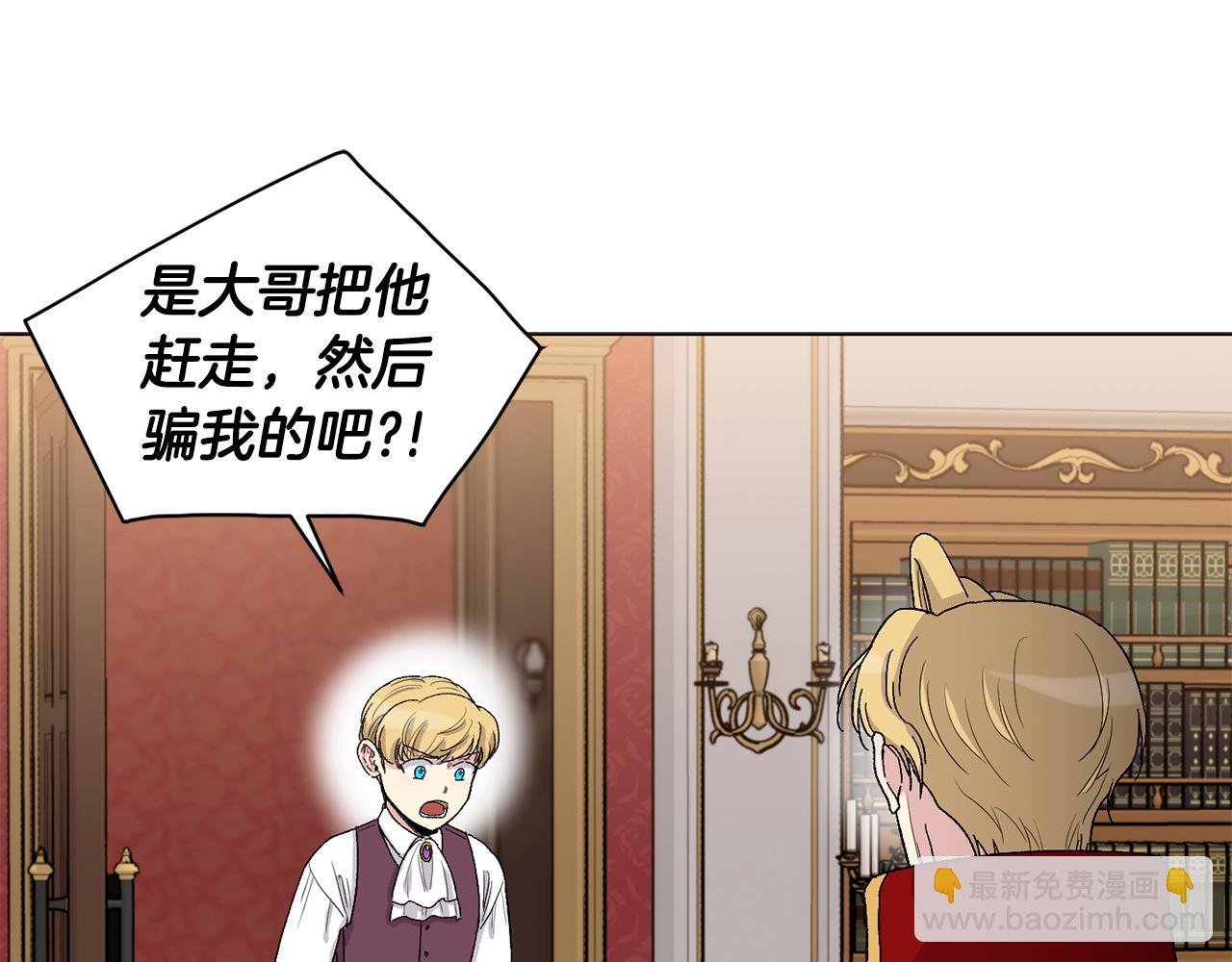 第75话 我不需要8