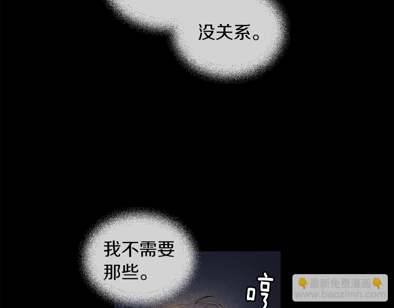 第75话 我不需要97