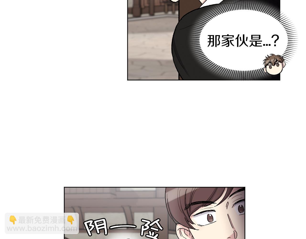 第76话 面试碰壁11