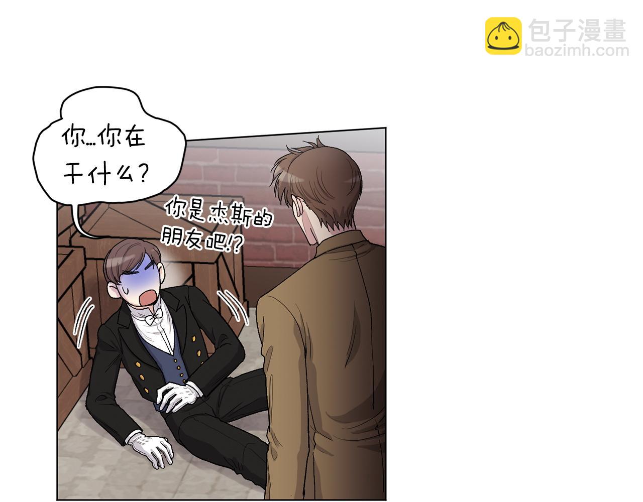 第76话 面试碰壁28