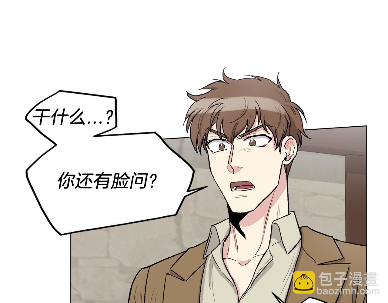 第76话 面试碰壁29