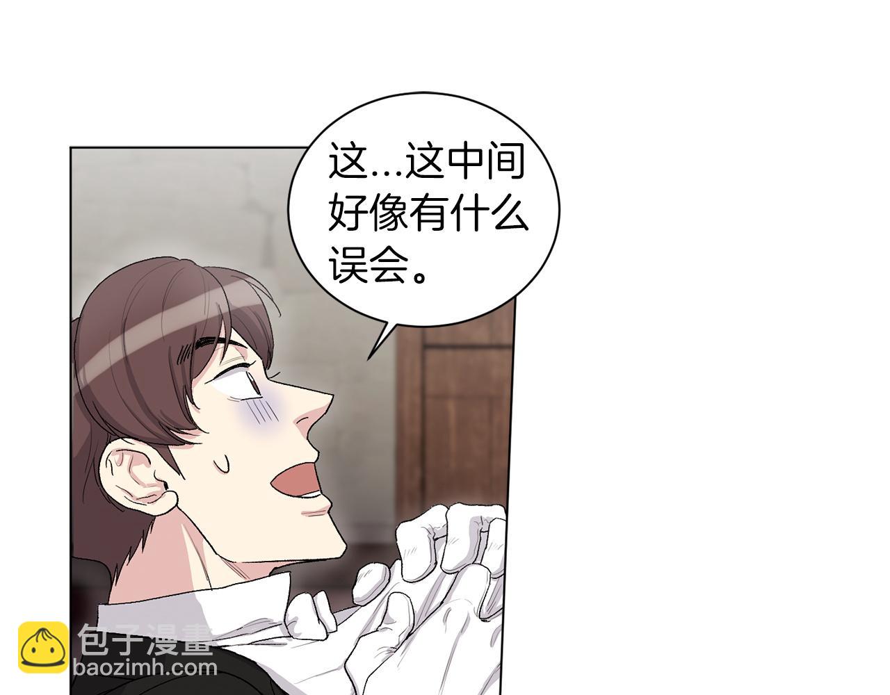第76话 面试碰壁34