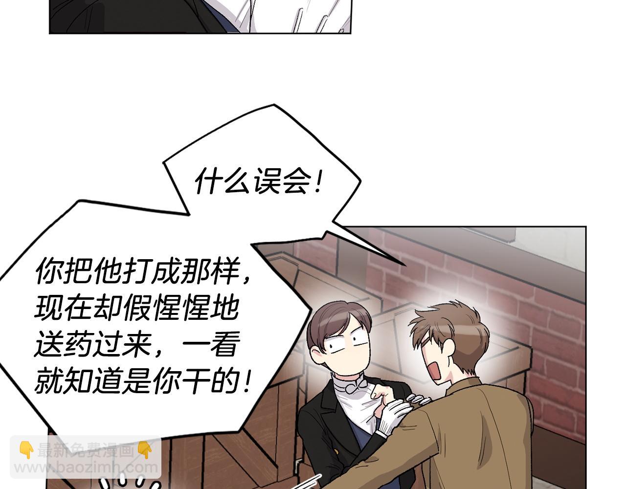 第76话 面试碰壁35