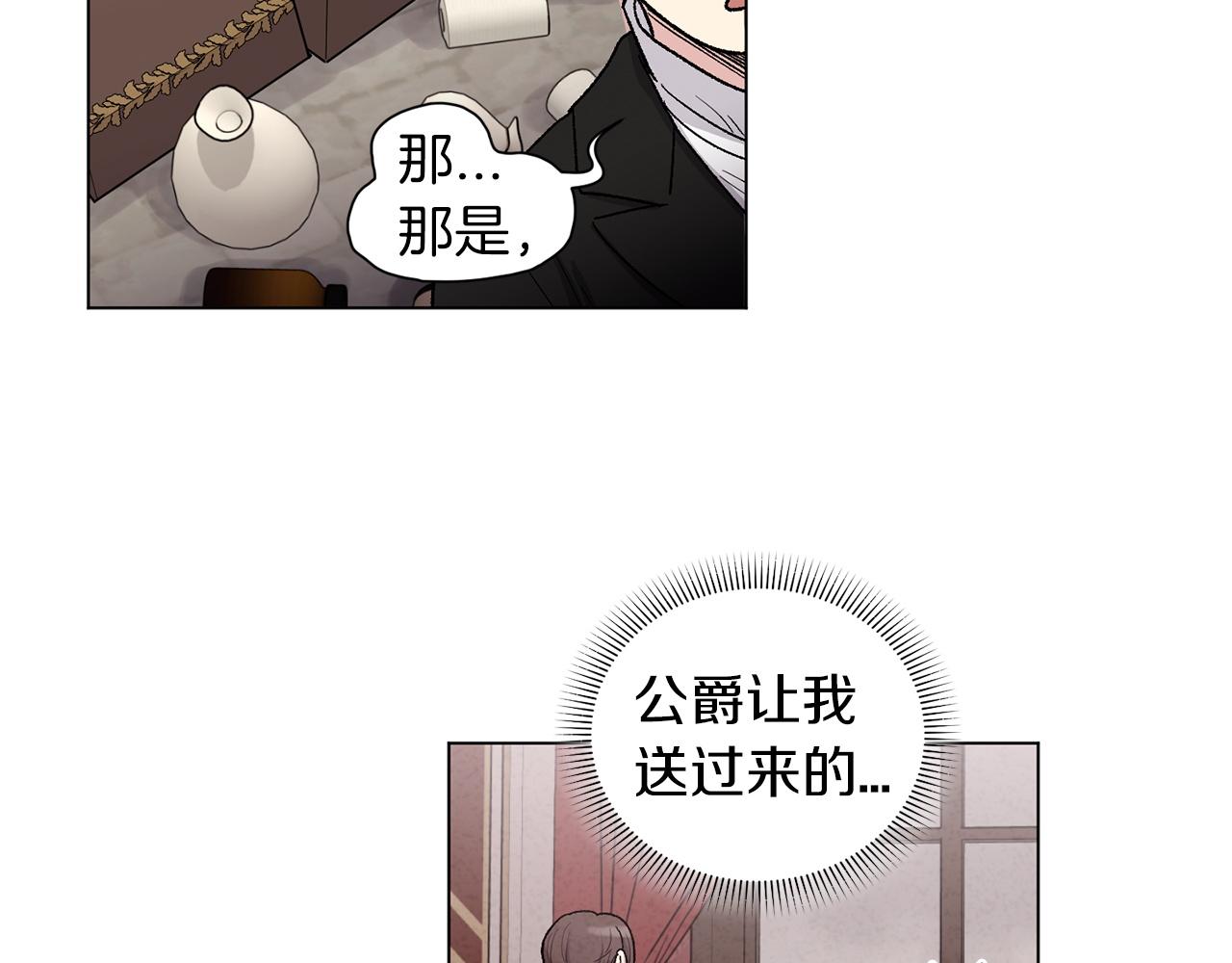 第76话 面试碰壁37
