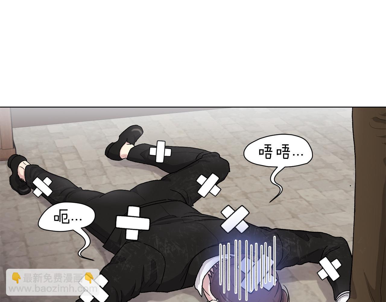 第76话 面试碰壁46