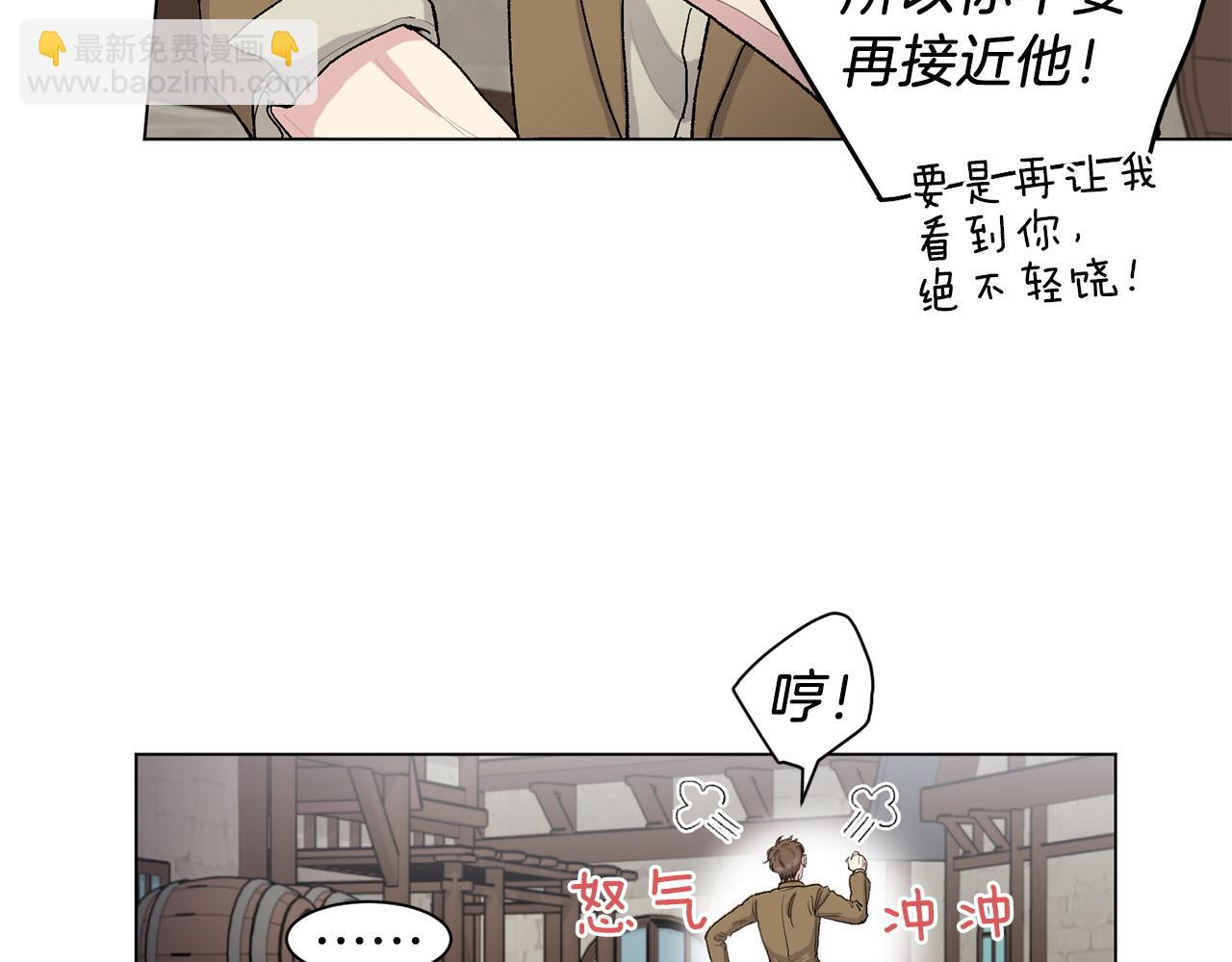 第76话 面试碰壁54