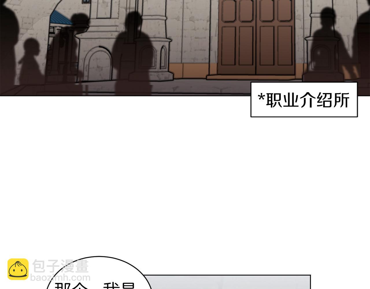 第76话 面试碰壁61