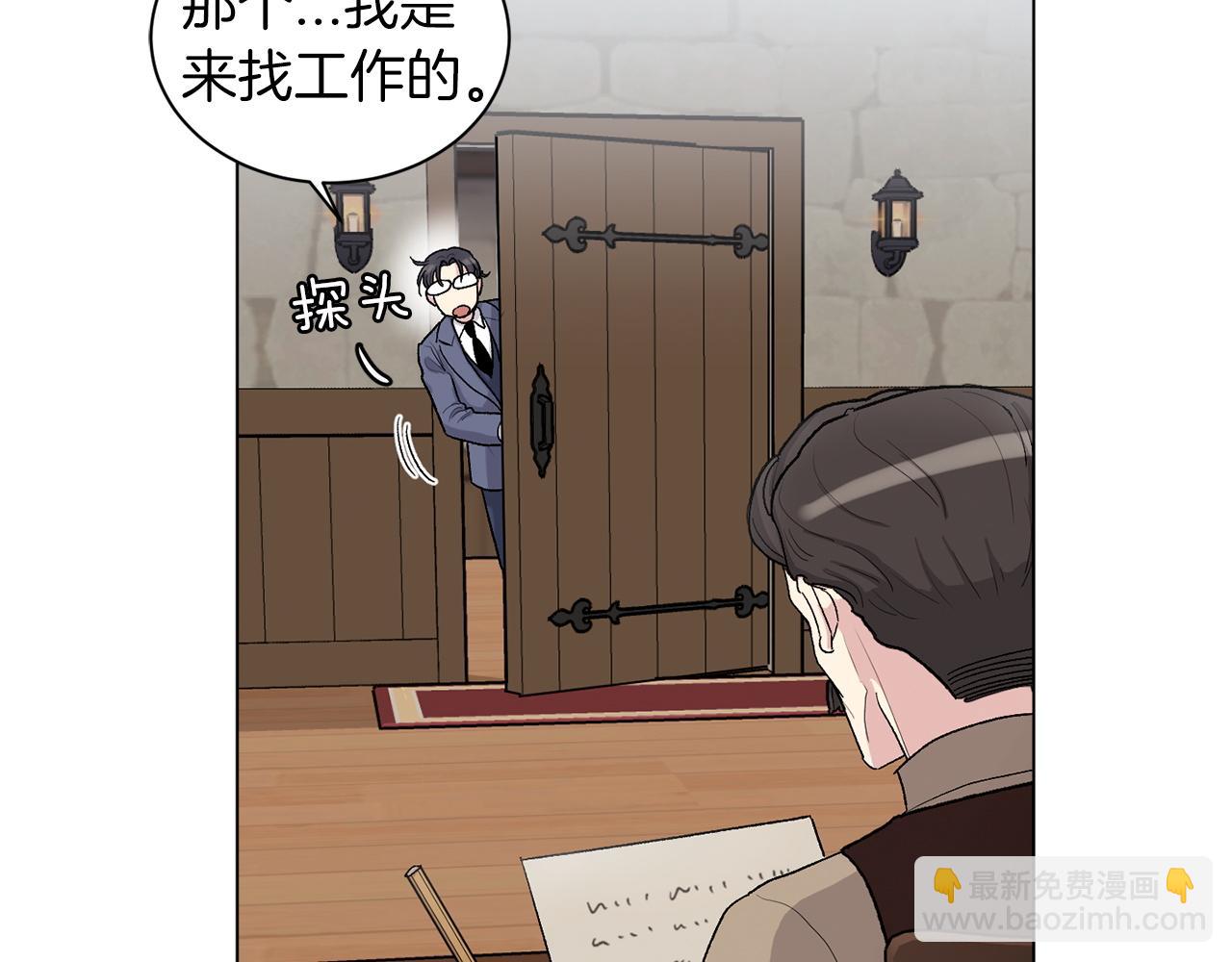 第76话 面试碰壁62