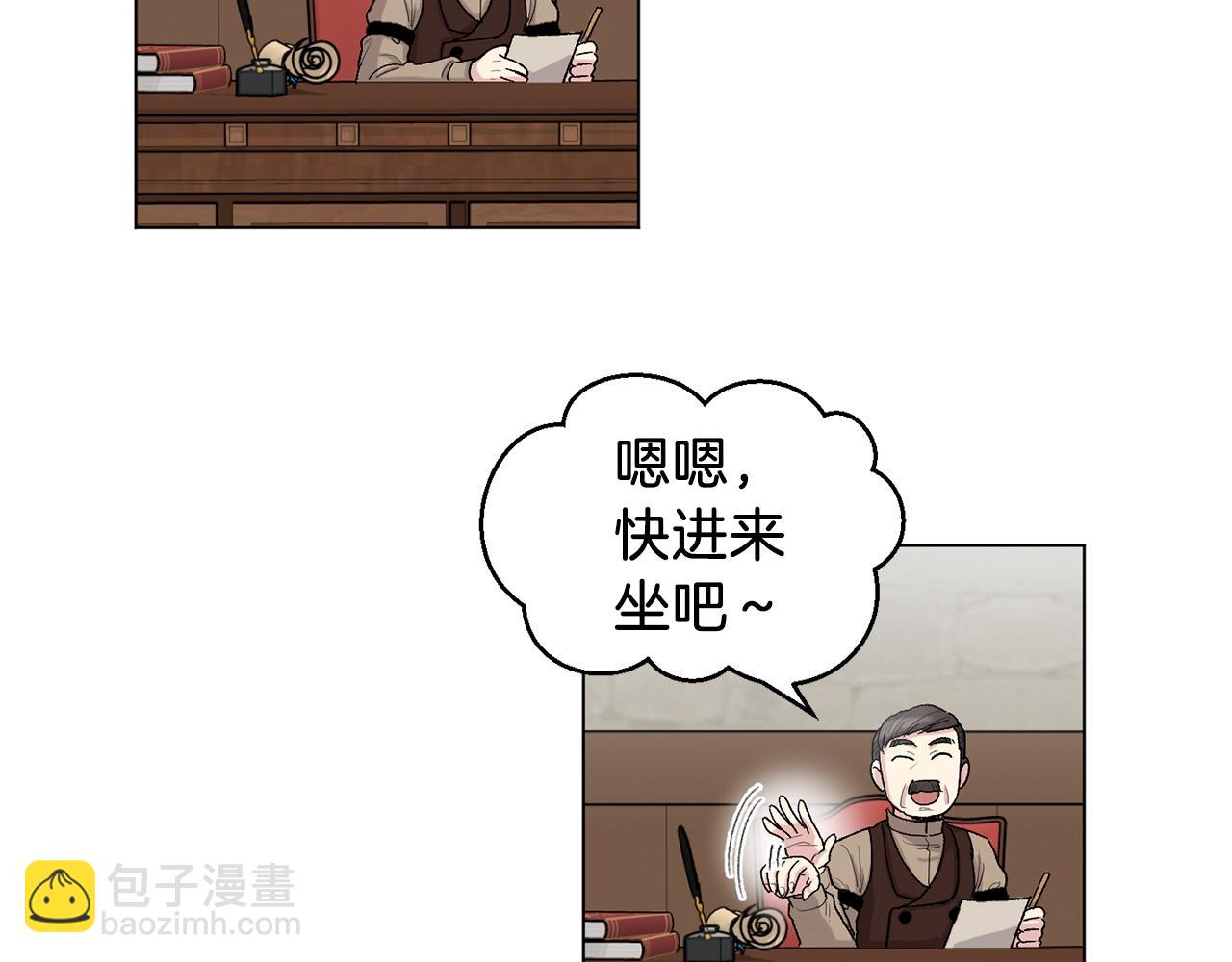 第76话 面试碰壁64