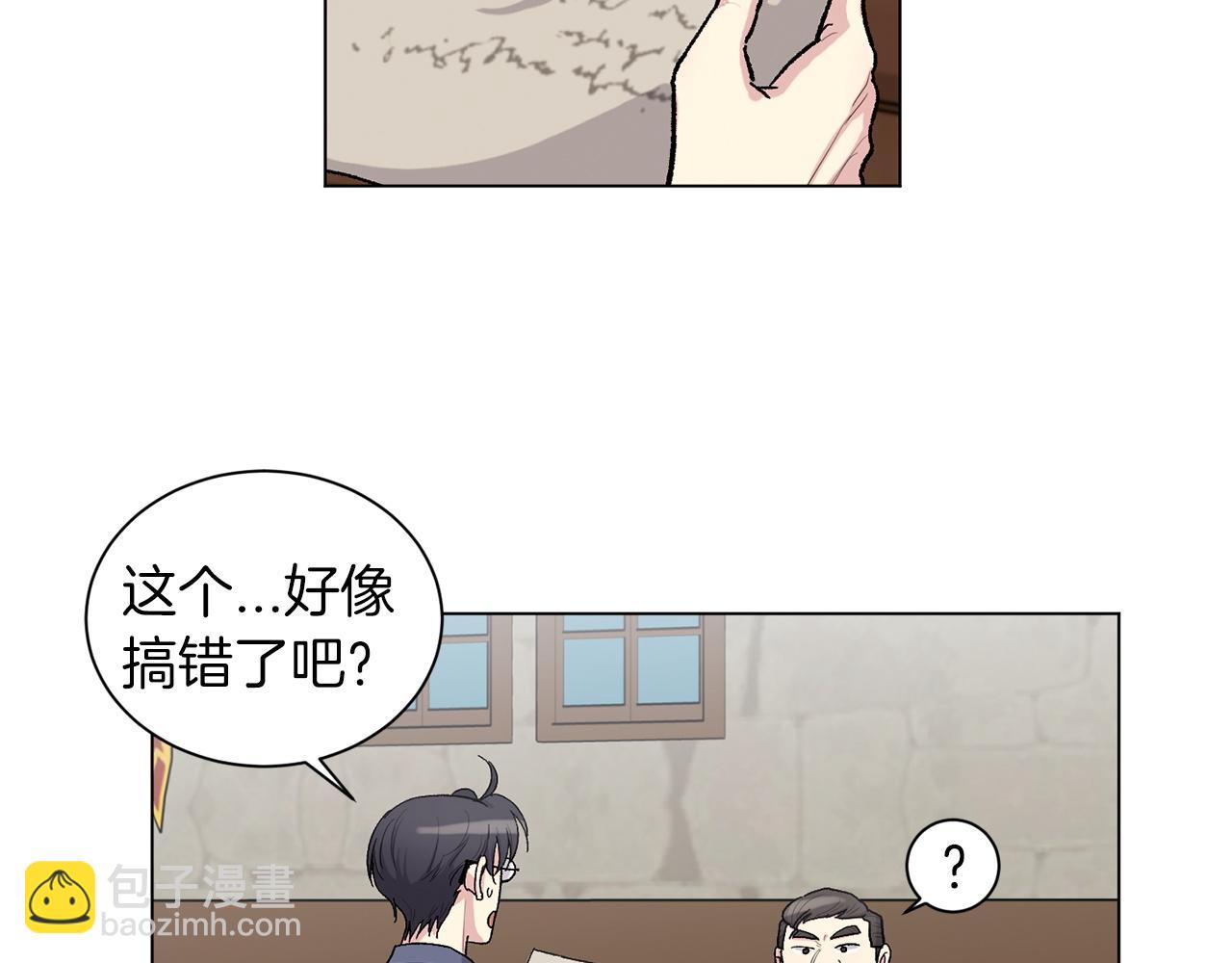 第76话 面试碰壁71