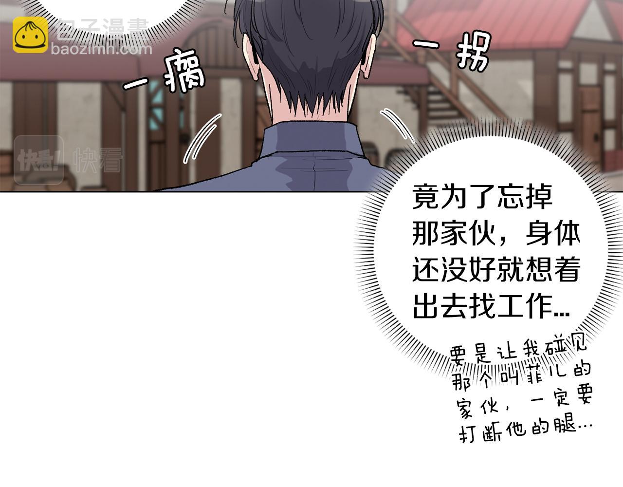 第76话 面试碰壁8