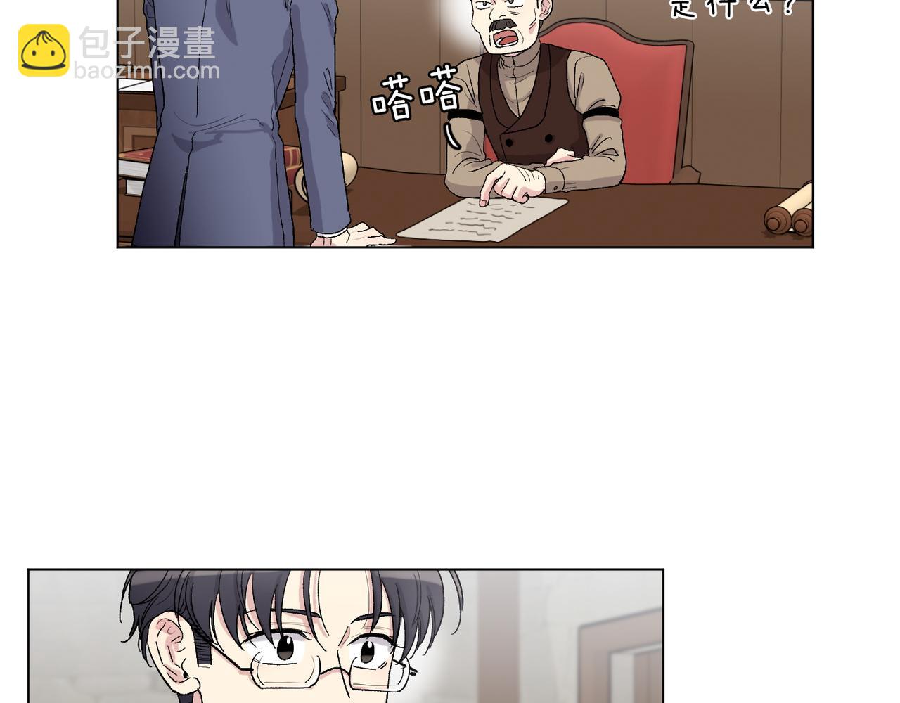 第76话 面试碰壁88