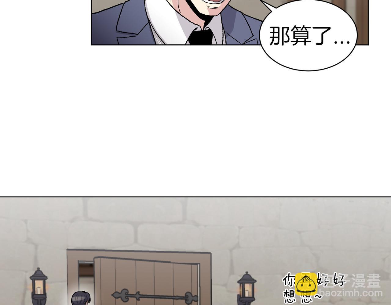第76话 面试碰壁90