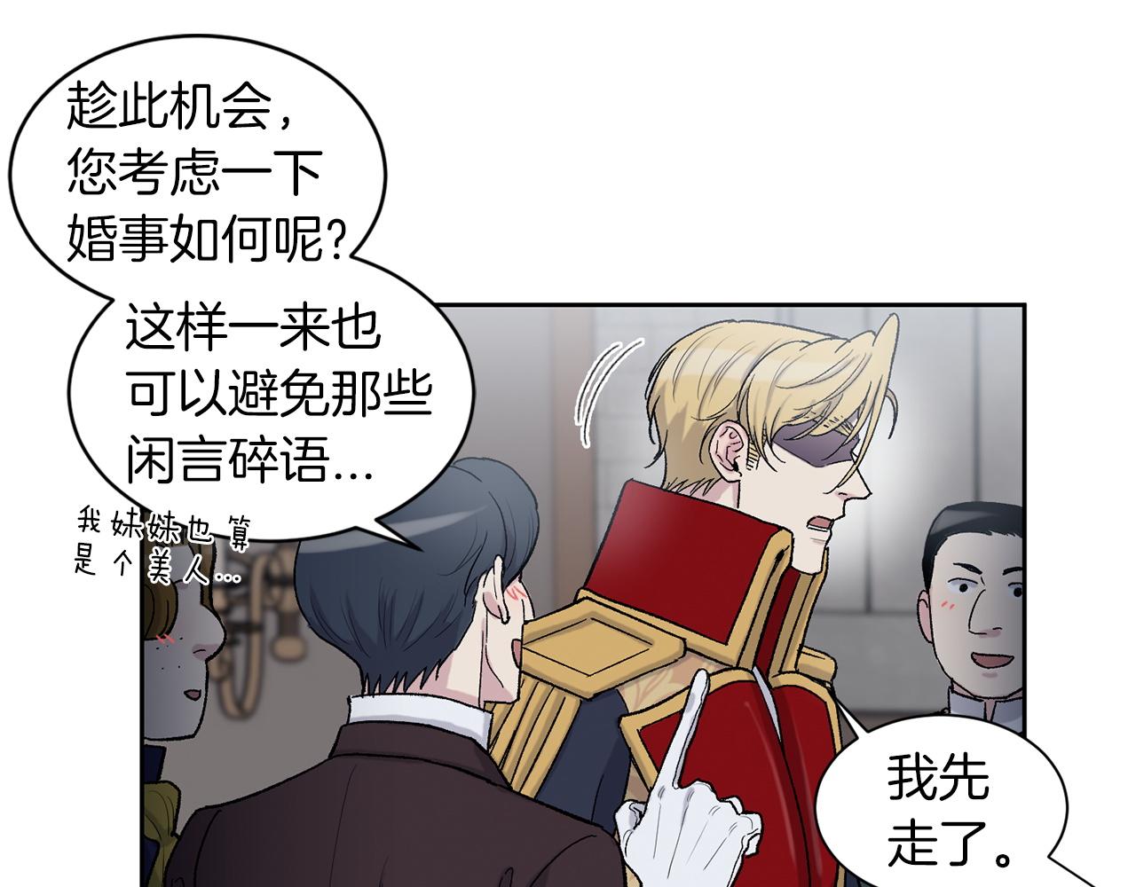 第77话 另结新欢104