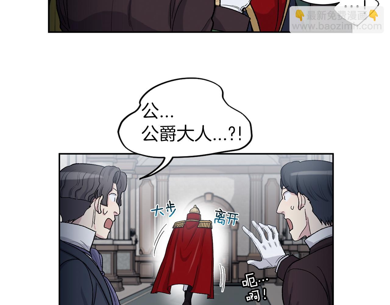第77话 另结新欢105
