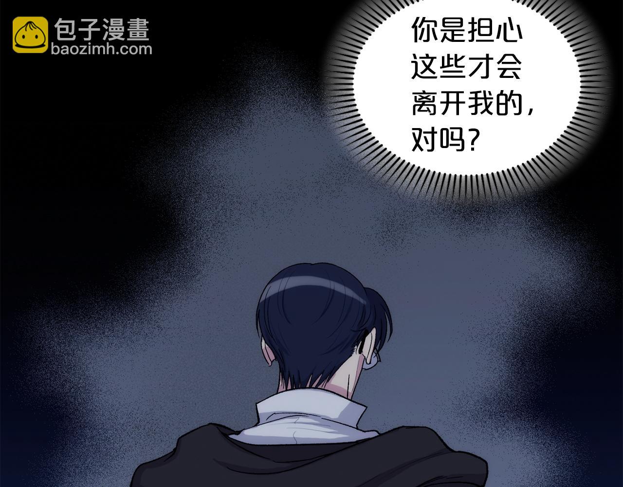 第77话 另结新欢111