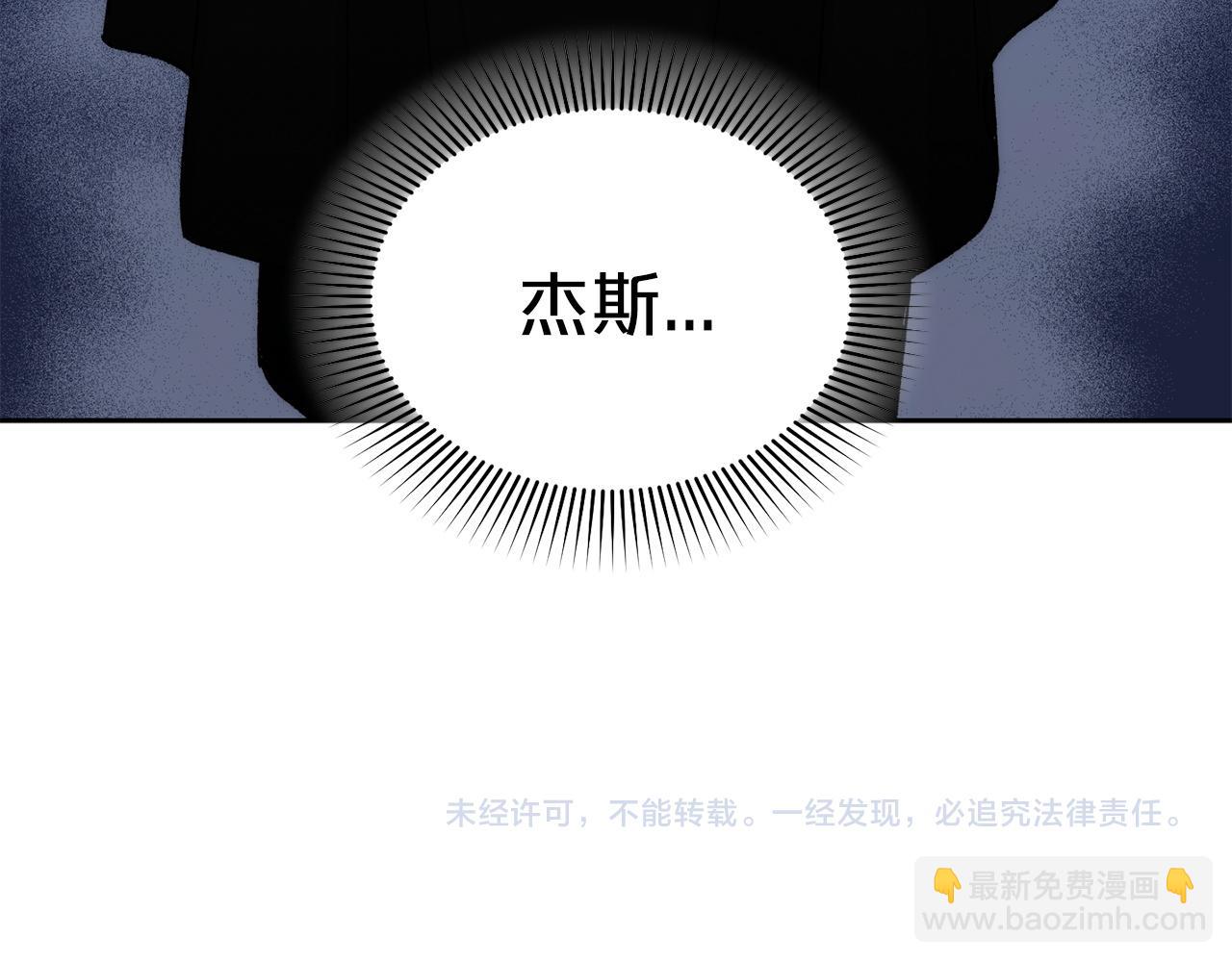 第77话 另结新欢113